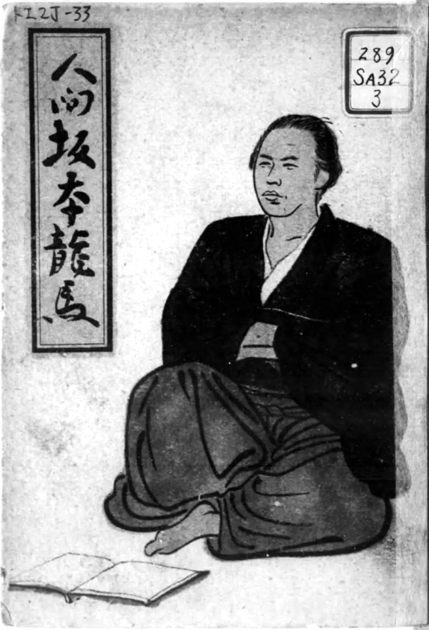 ～変革の時代を読み解く～ 幕末維新史 【夏の新講座1日体験会】5/25・6/22(月)