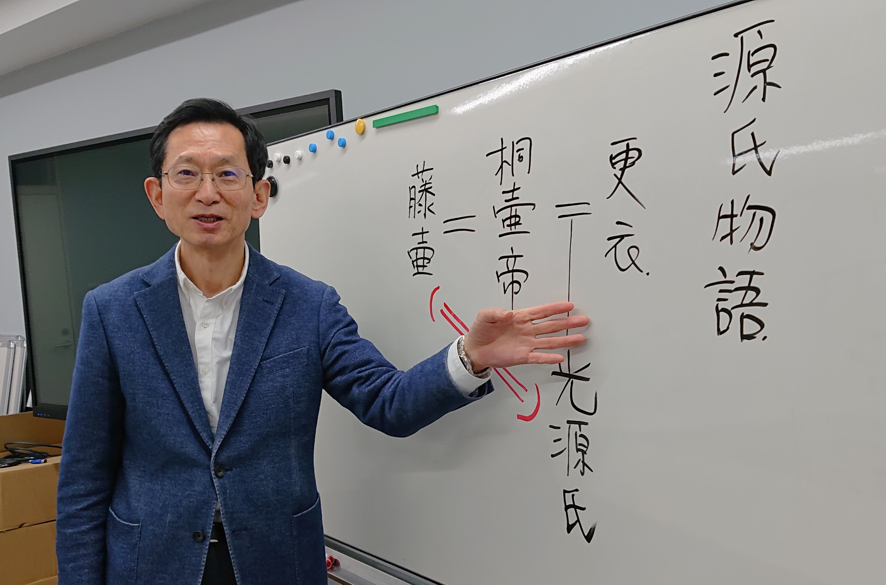 源氏物語を楽しむ 【夏の新講座1日体験会】5/27(水)