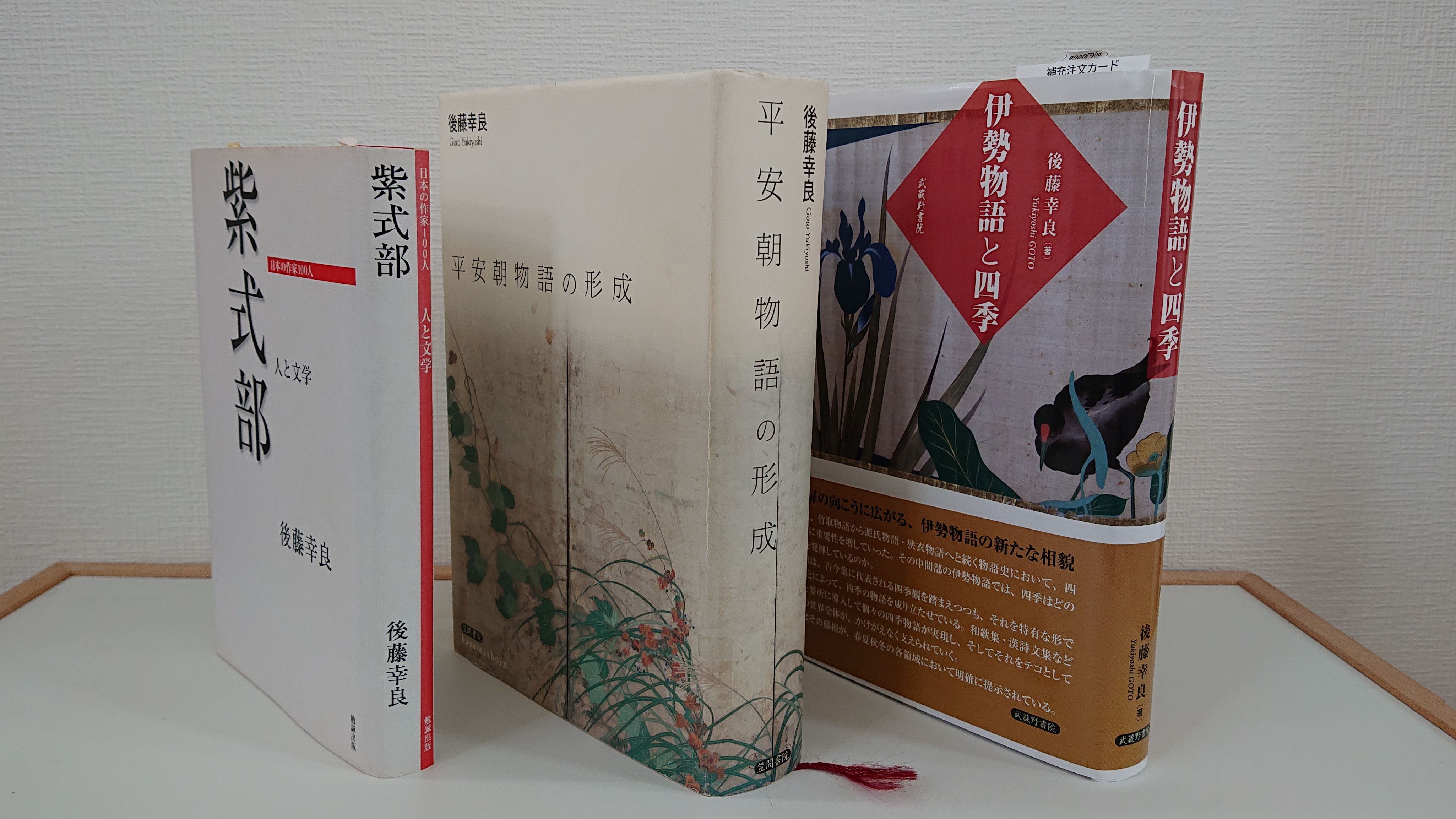 源氏物語を楽しむ 【夏の新講座1日体験会】5/27(水)