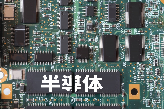 (全3回) レアアースから半導体まで 5/13(水)特別体験会開催 10:30-12:30 体験費880円
