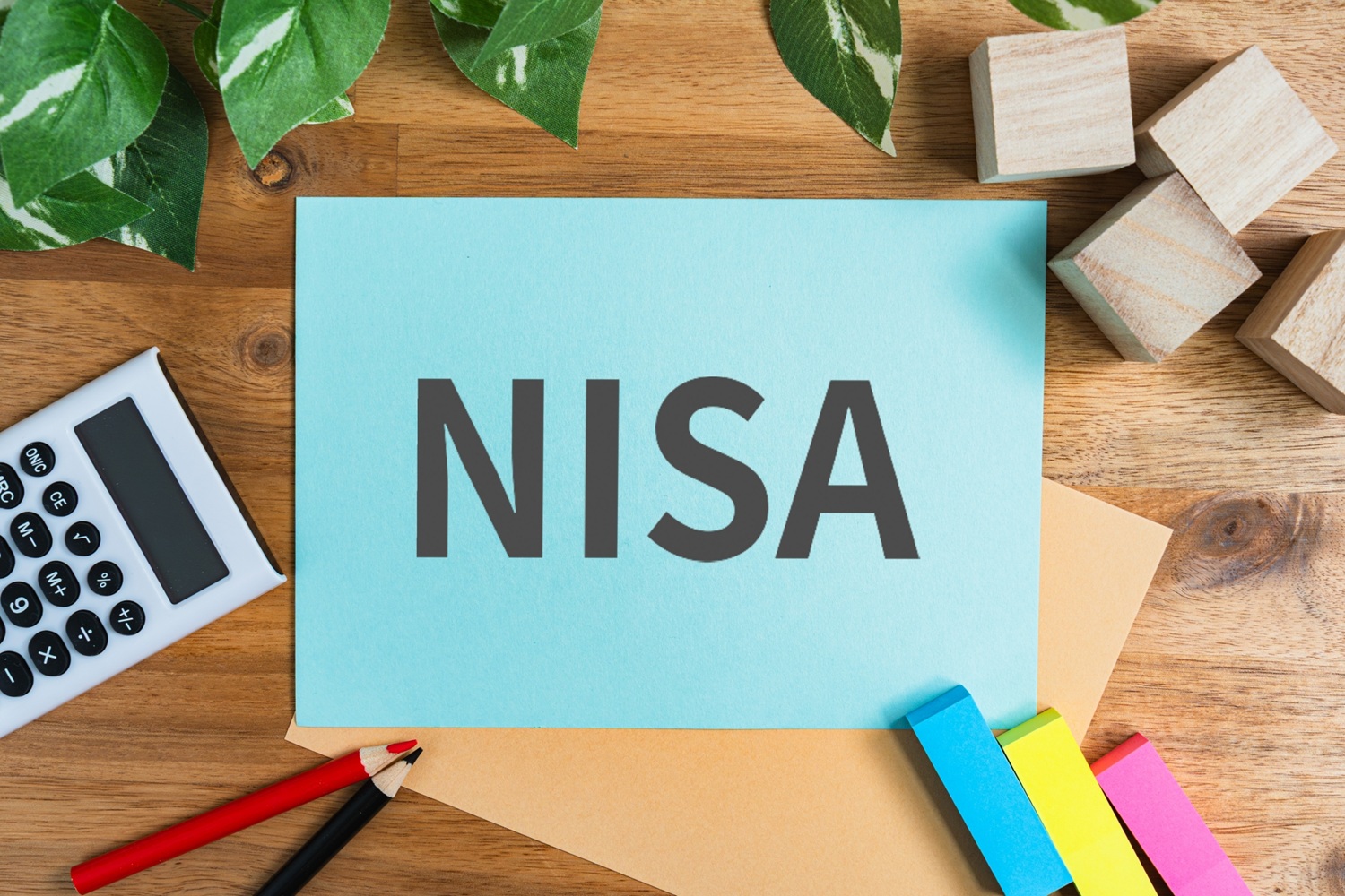 始められなかった人のための はじめてのNISA 【夏の新講座 6月7日(日)スタート】