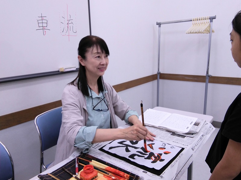 子どもの書道 秋の新講座 6/13・6/27(土)特別体験会