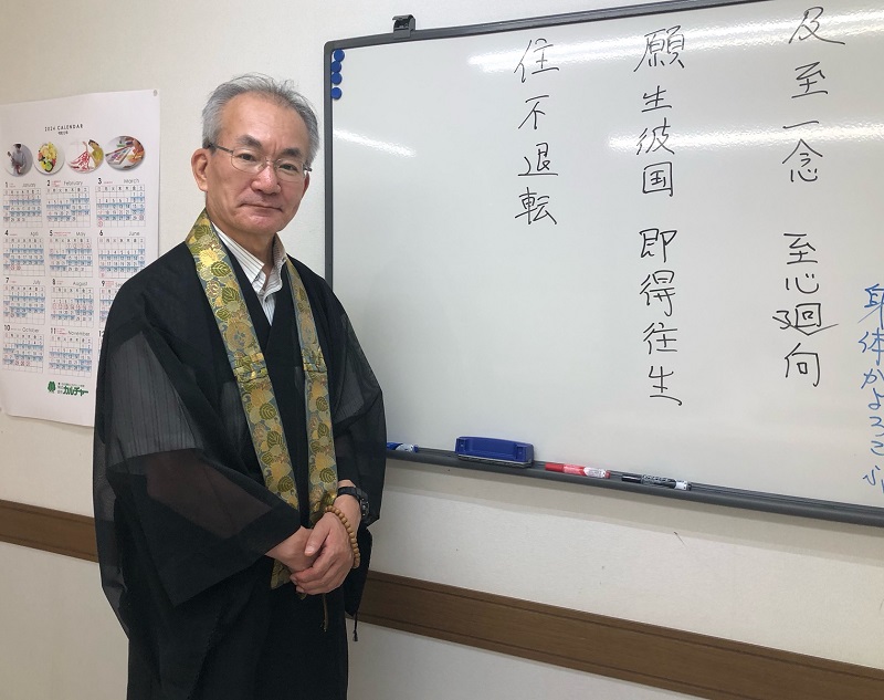 般若心経を味わう 夏の新講座 6/1(月)新講座体験会