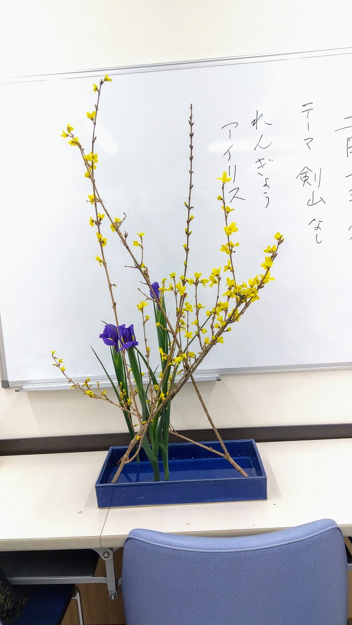 草月流