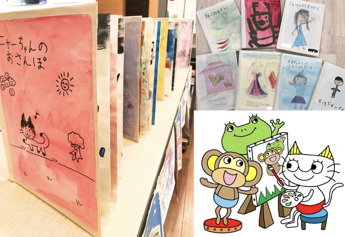 子供のアート絵本教室