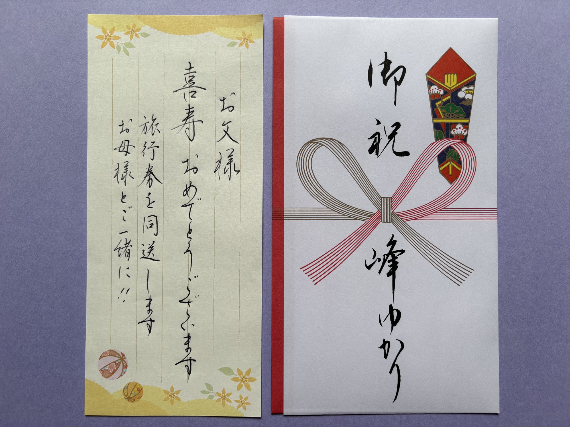 筆ペン&ボールペンで おとなの美文字塾 新講座 5/28・6/11(木)特別体験会