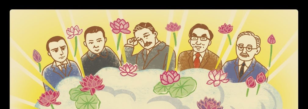 著名文化人の生き方 人物伝を学ぶ 夏号新講座特別体験会6/2(火)