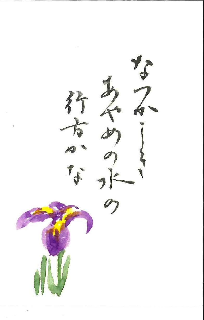 ササッと描く 一筆画入門 ★夏の新講座 6/8(月)体験会★