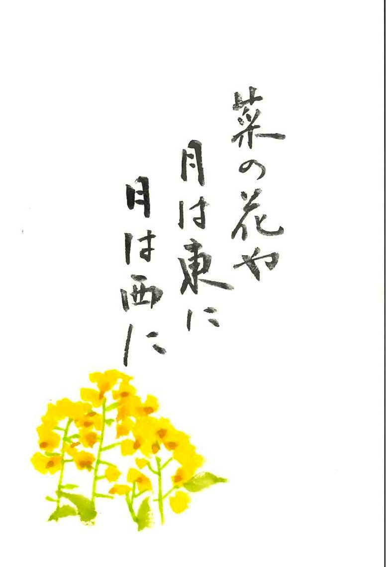 ササッと描く 一筆画入門 ★夏の新講座 6/8(月)体験会★