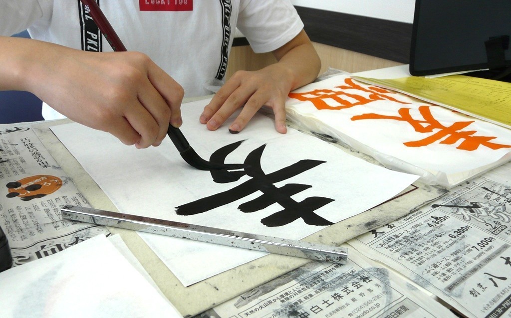 毛筆から硬筆・ペン字まで 体験会(金)児童・親子書道 夏号新講座 一日体験会 6/5(金)