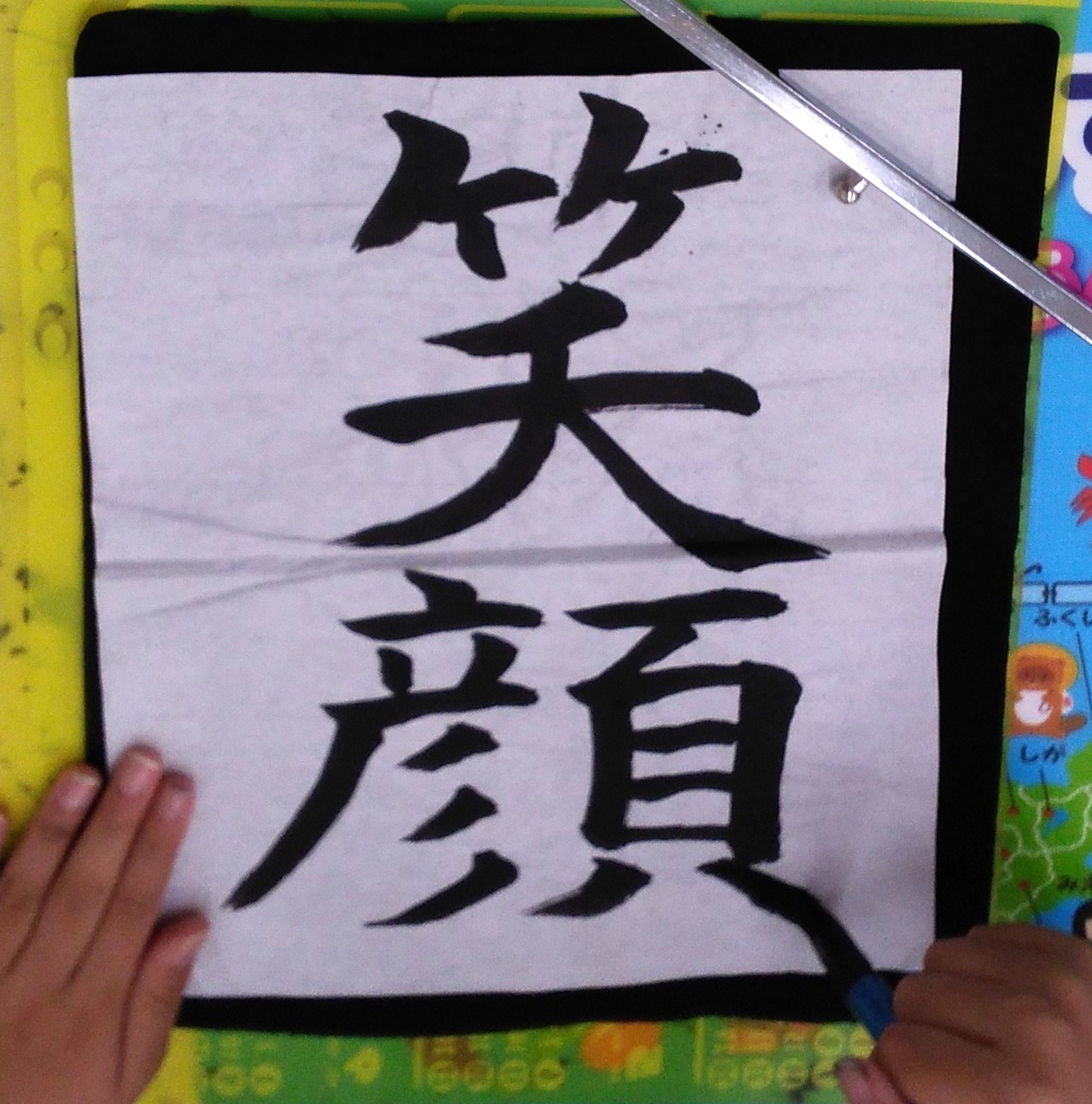 夏休みの宿題 こども書道 ★夏の新講座 7/22(水)1DAY講座★