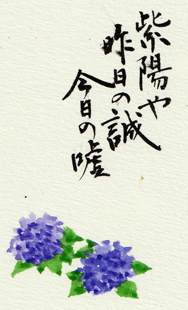 ササッと描く 一筆画入門 夏の新講座 6/1、7/6(月)体験会