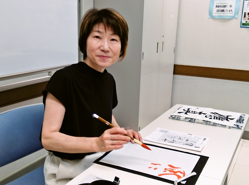 書道教室