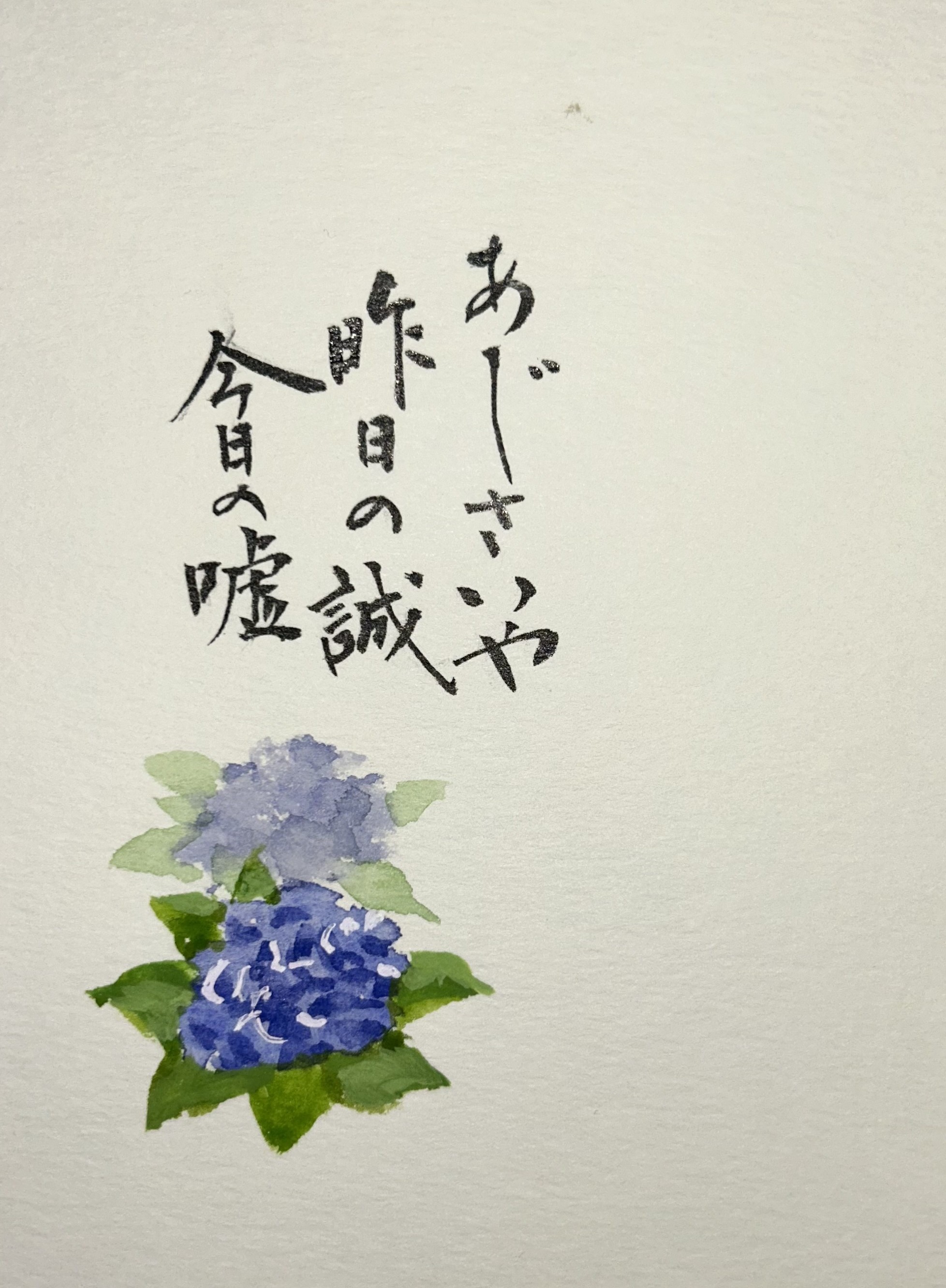 ササットと描く 一筆画入門 一日体験会 5/25(月)