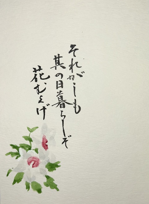 ササットと描く 一筆画入門 一日体験会 5/25(月)