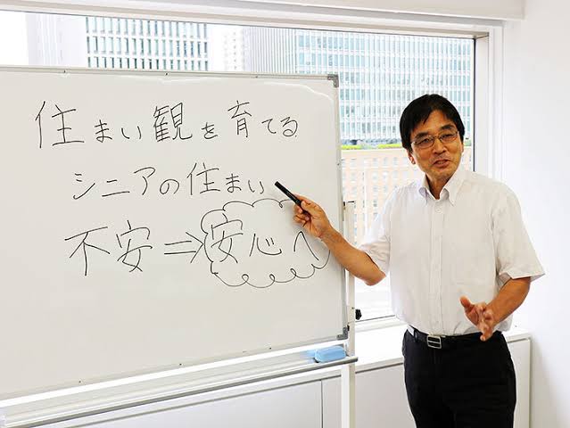 ー売る・残す・どうする?ー 【1DAY】知らないと損する空き家の整理術 夏の【1DAY】講座