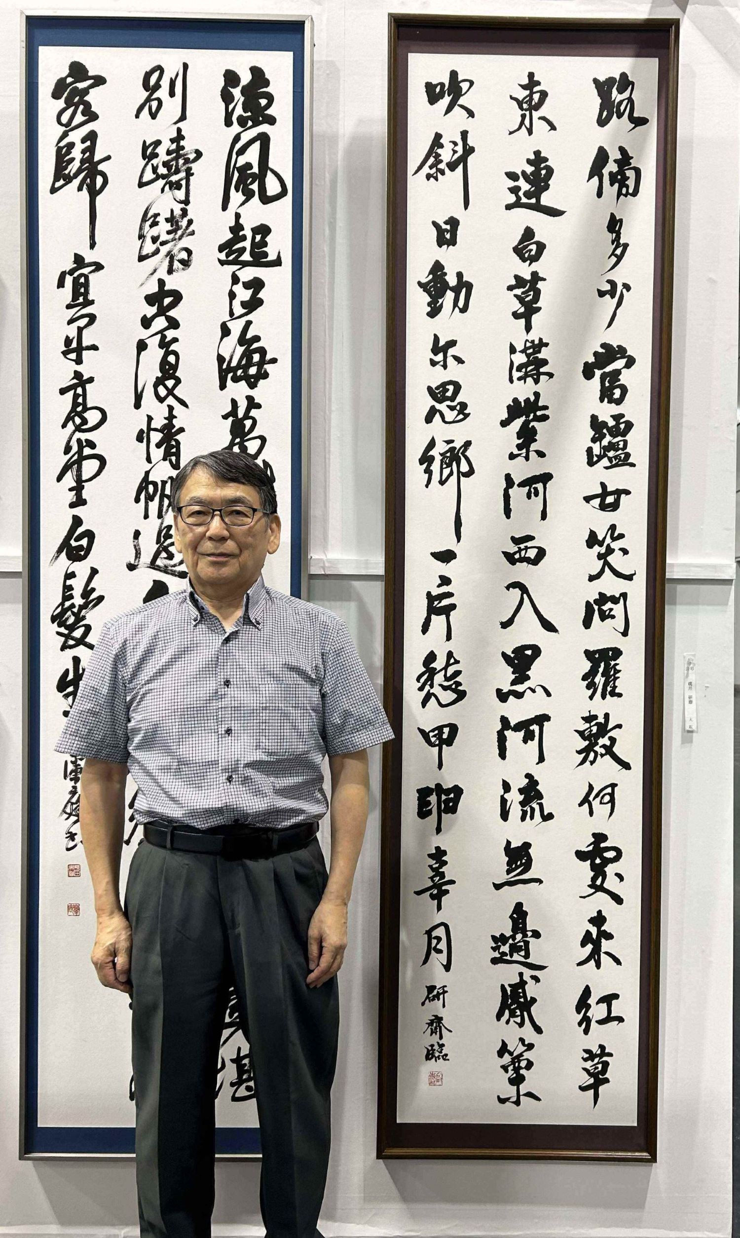 必ず掛け軸が書ける 日常書道教室