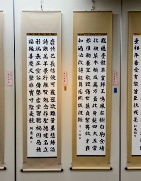 必ず掛け軸が書ける 日常書道教室