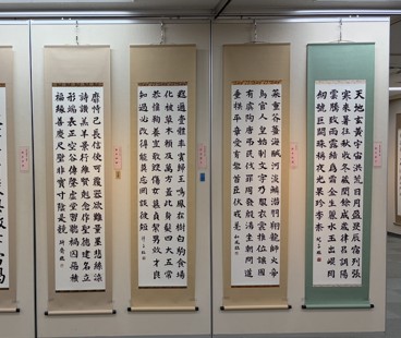 必ず掛け軸が書ける 日常書道教室
