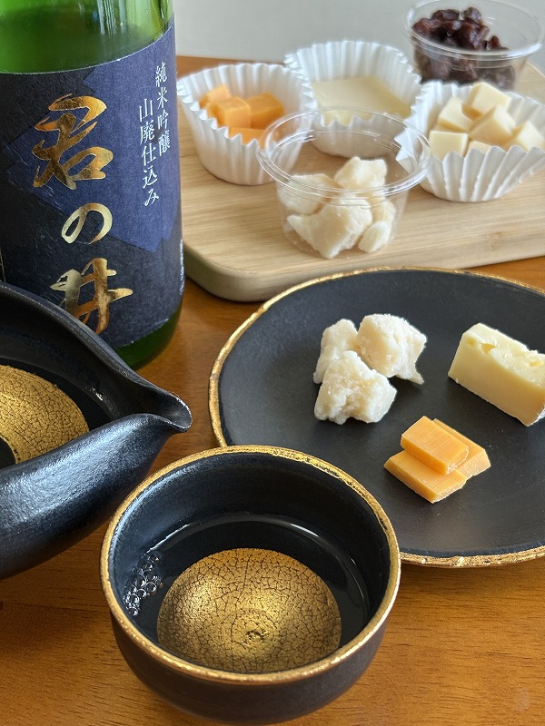 日本酒とチーズを楽しもう! 日本酒を楽しもう「チーズ編」