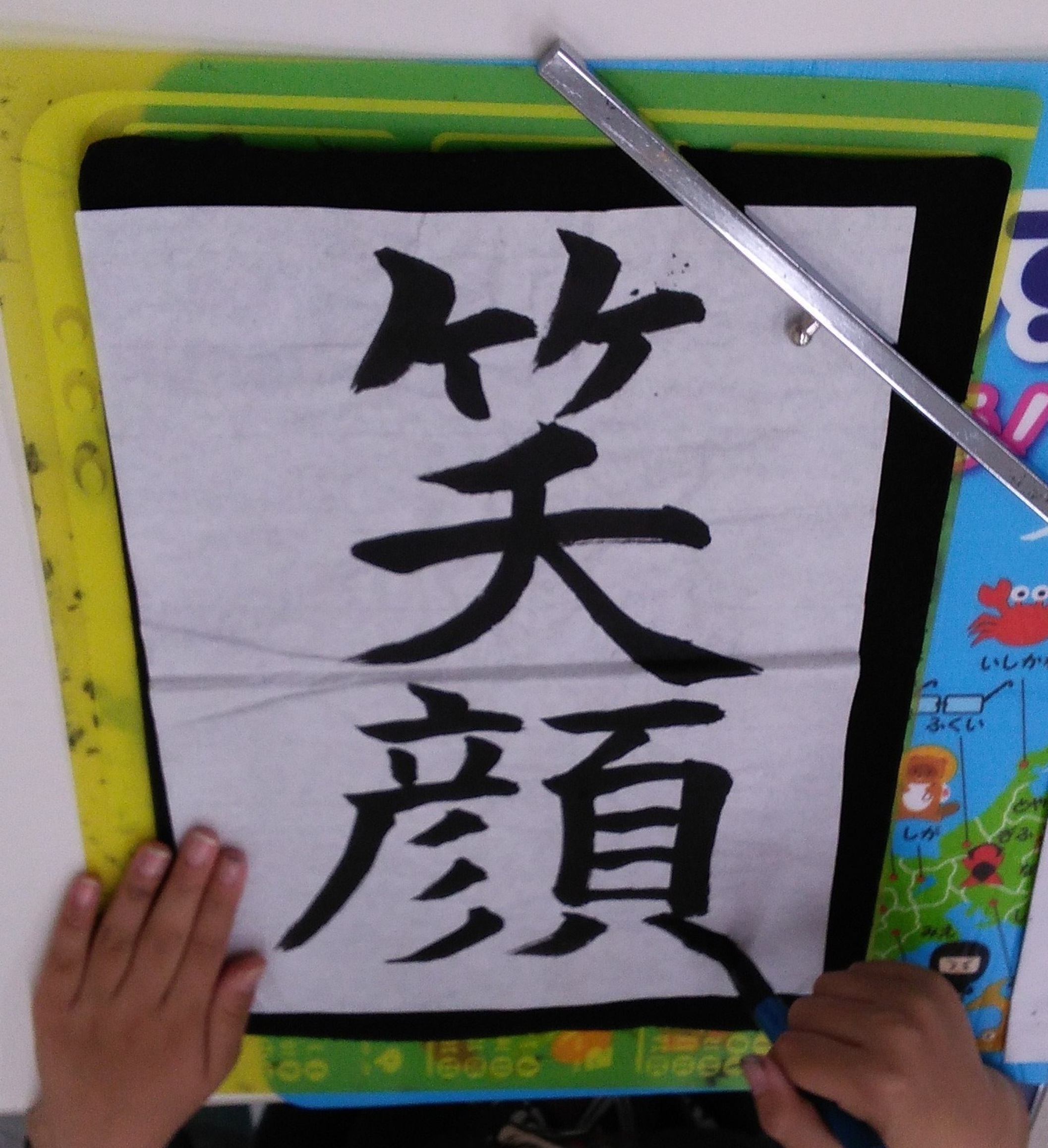 1DAY(8/22土曜日) 夏休みの宿題 書道