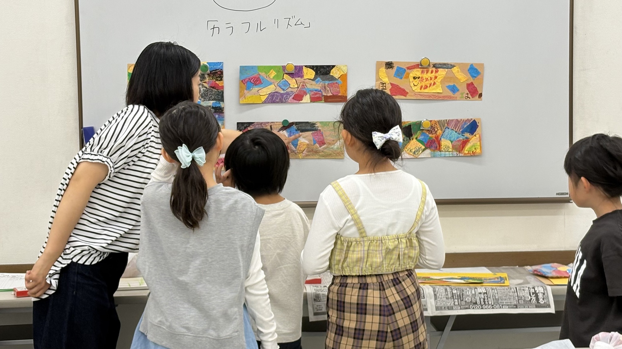 楽しくはじめるアート体験 こども絵画造形教室 ホップ HP限定 既存講座8/30(日)体験会