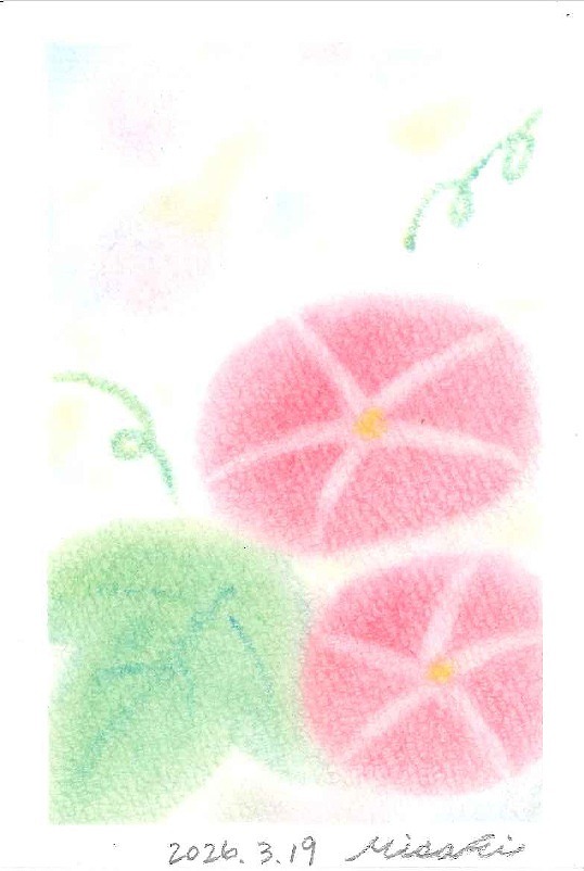 3色だけで描く心の癒し(全2回) 3色パステルアート®セラピー｜所沢