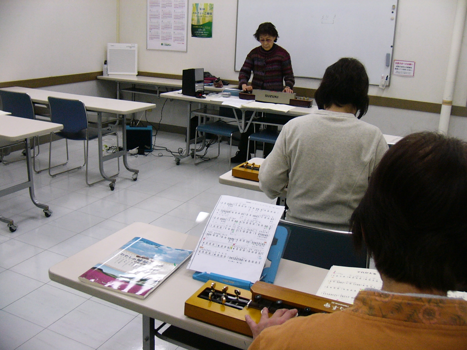 その日から弾ける 初心者向けの大正琴