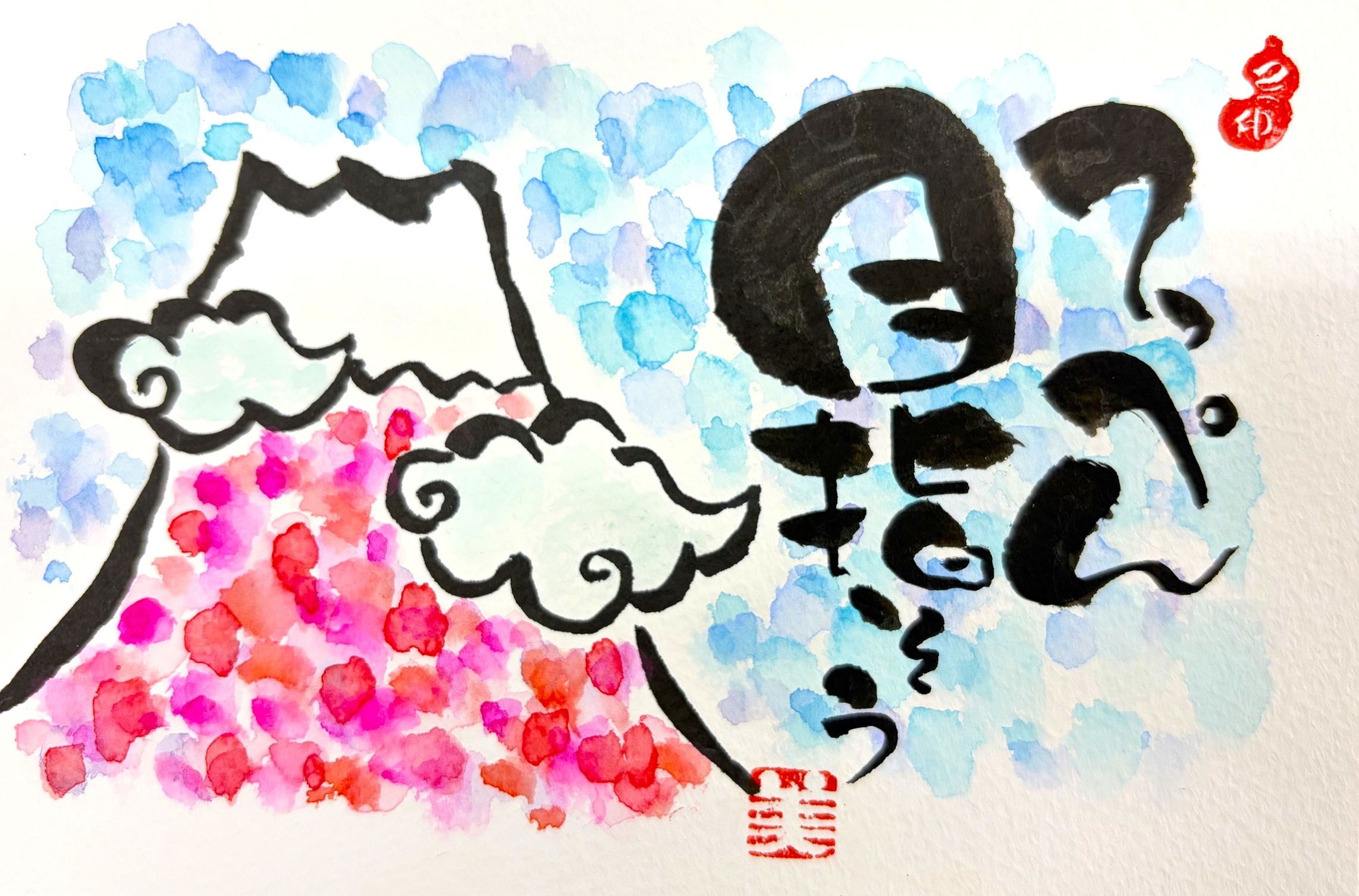 筆ペンで心ほぐれる 「描く」を楽しむ己書 特別体験会☆6/16(火)