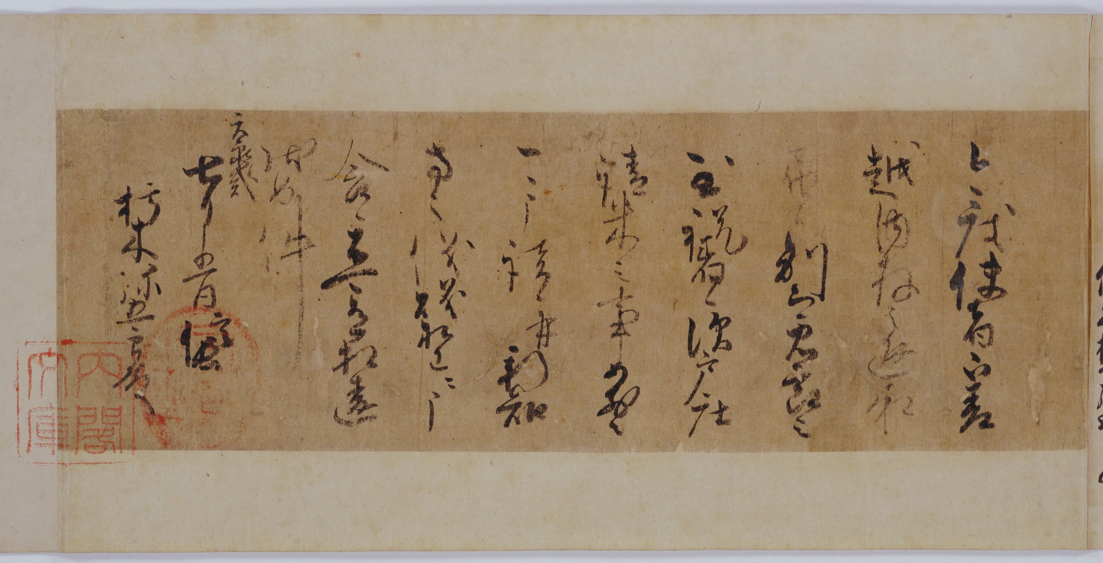 楽しく歴史にふれる 戦国武将の古文書を読もう 【夏の新講座 6/7(日)スタート】