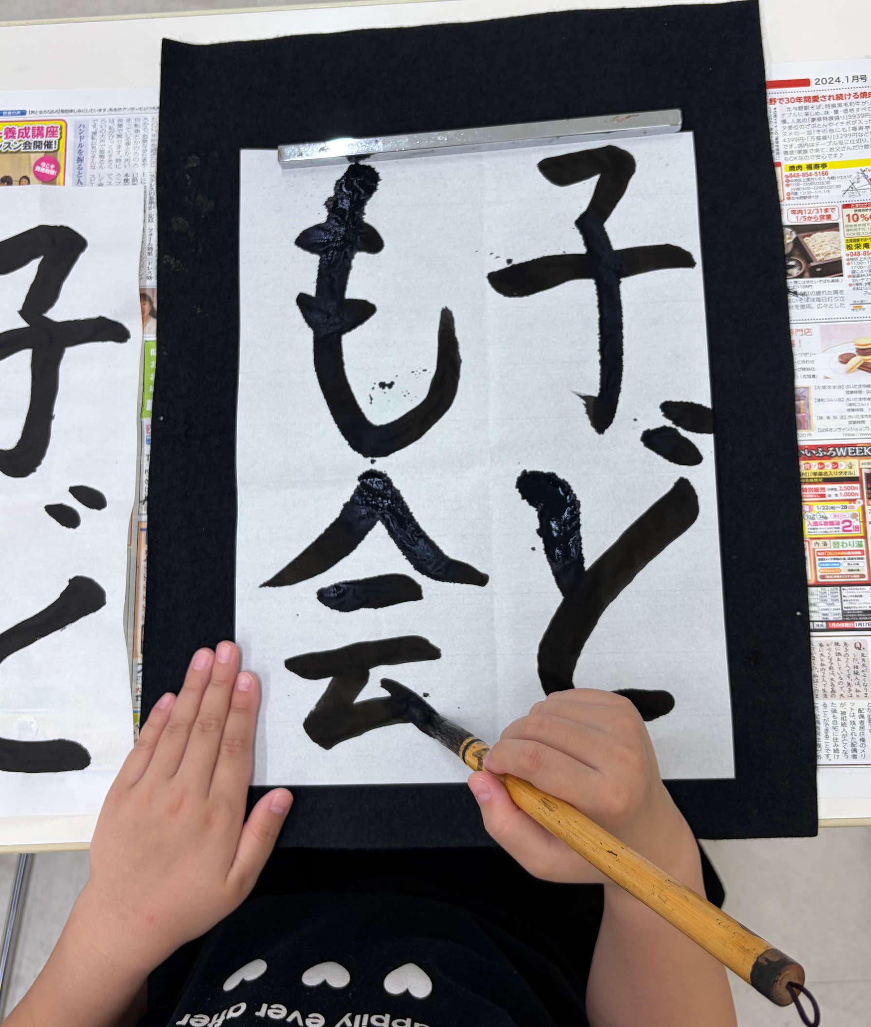 手ぶらでOK(年長～) 児童書道と硬筆 特別体験会☆5/23(土)