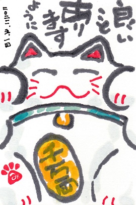 楽しい 絵手紙 ★夏の新規生募集  6/8(月)特別体験会