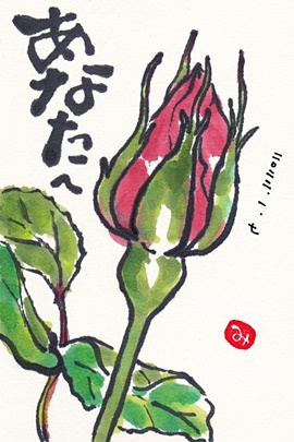 楽しい 絵手紙 ★夏の新規生募集  6/8(月)特別体験会