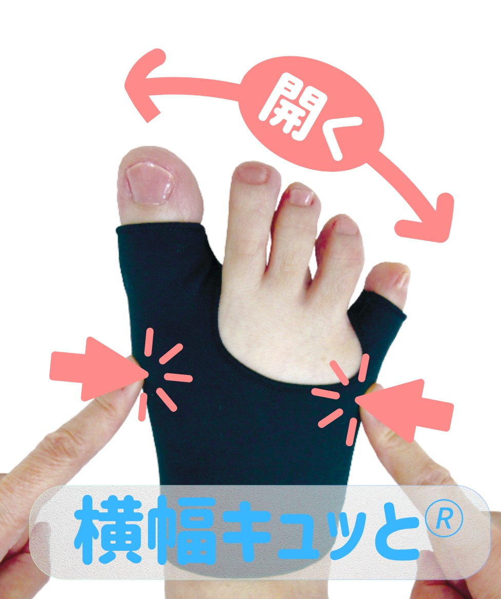 足から姿勢を整え『若さ』を保つ 足裏鍛えで元気に歩ける秘訣