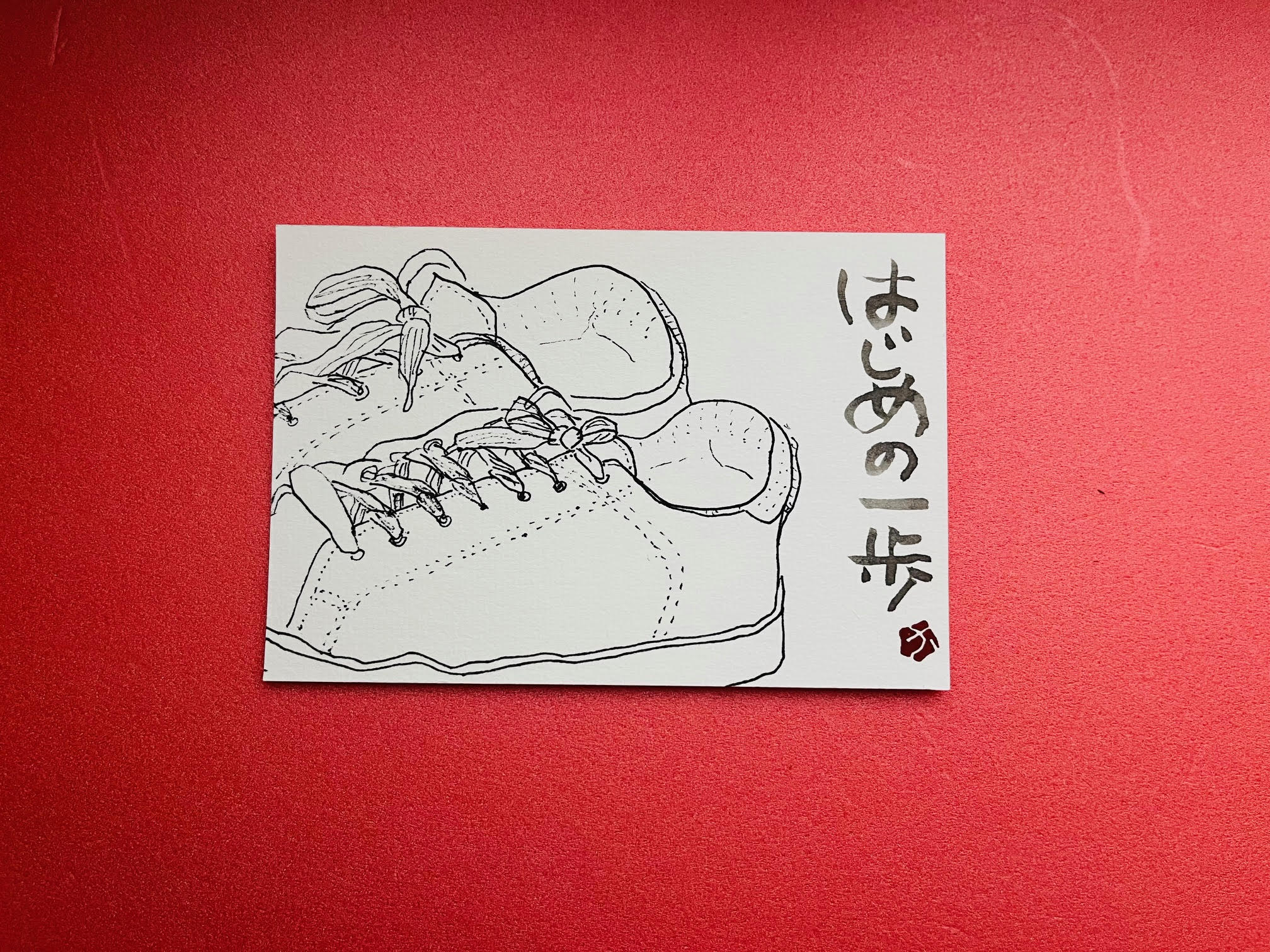 大切な人に届けよう たのしい絵手紙