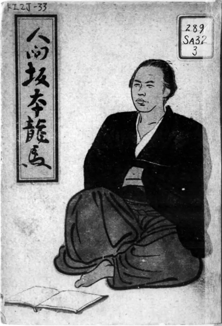 (全3回)変革の時代を読み解く 幕末維新史 【夏の新講座】6/7(日)特別体験会