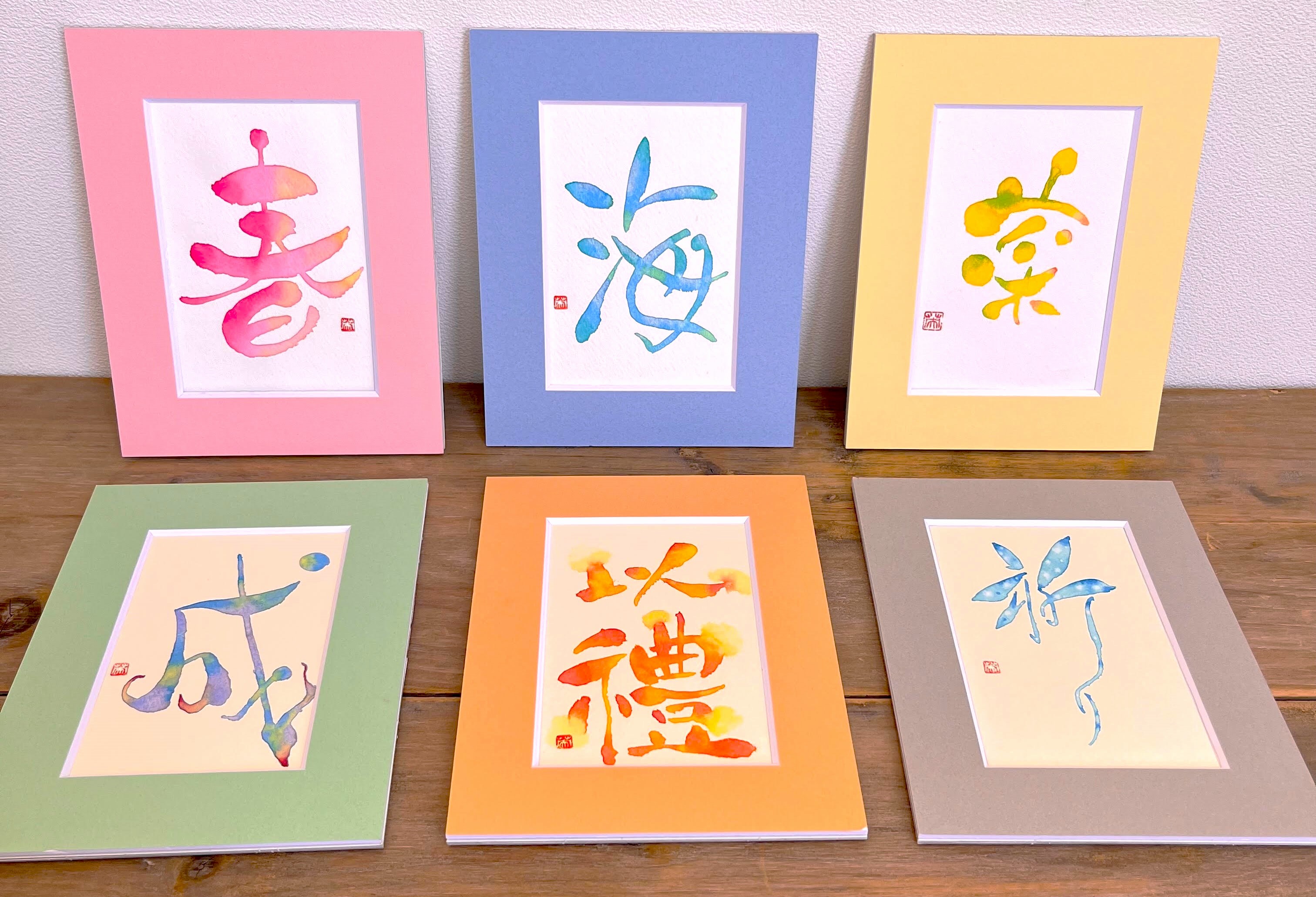 彩り文字Ⓡ