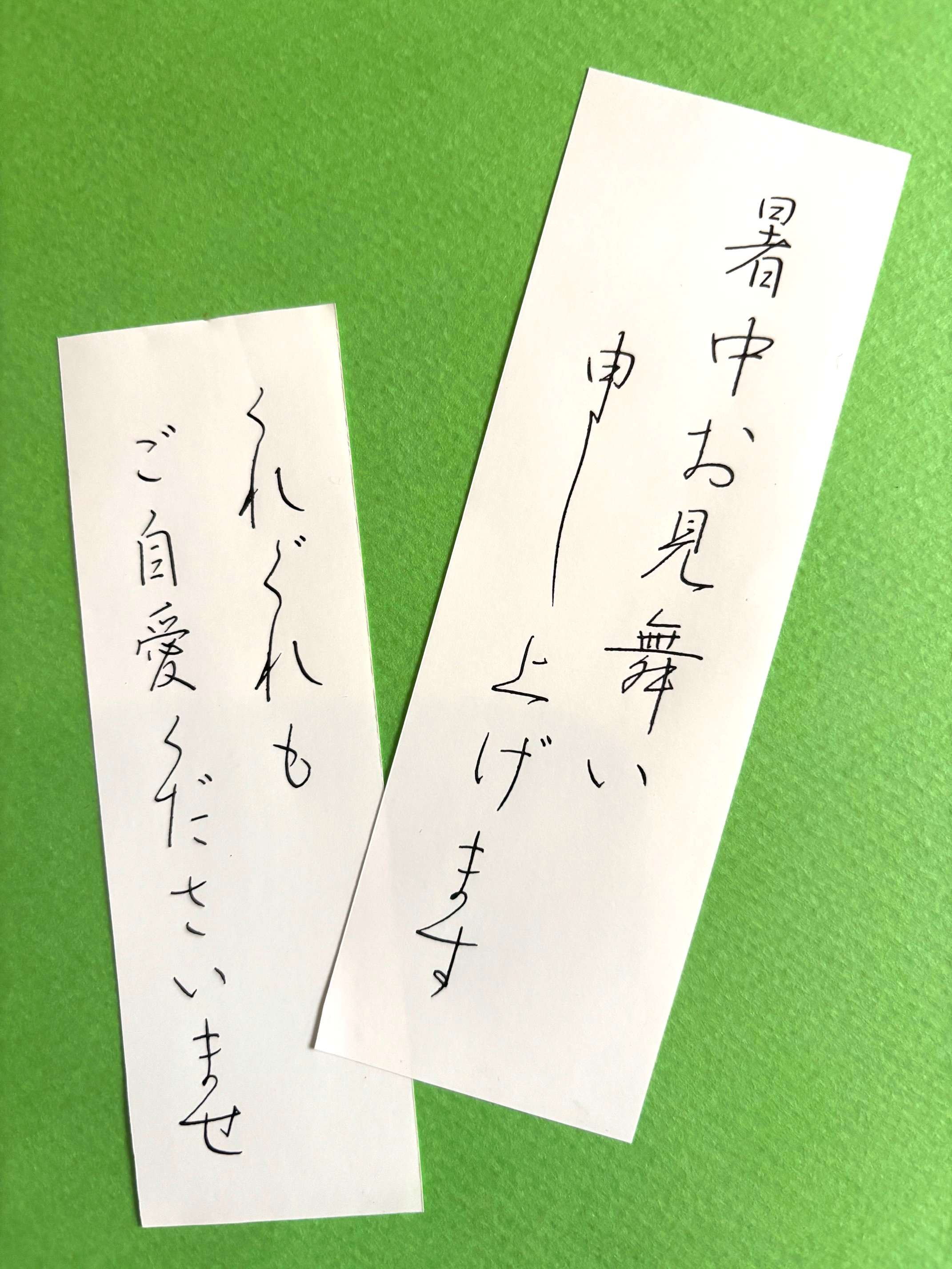 【夏の新講座】 きれいな字、ちょっとした自信に 「ペン字・ボールペン字・筆ペン字」 6/12・26(金) 特別体験会 1,650円