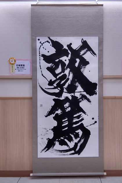 筆ペン・ボールペン・毛筆 選べる書道(木)｜西新宿カルチャープラザ