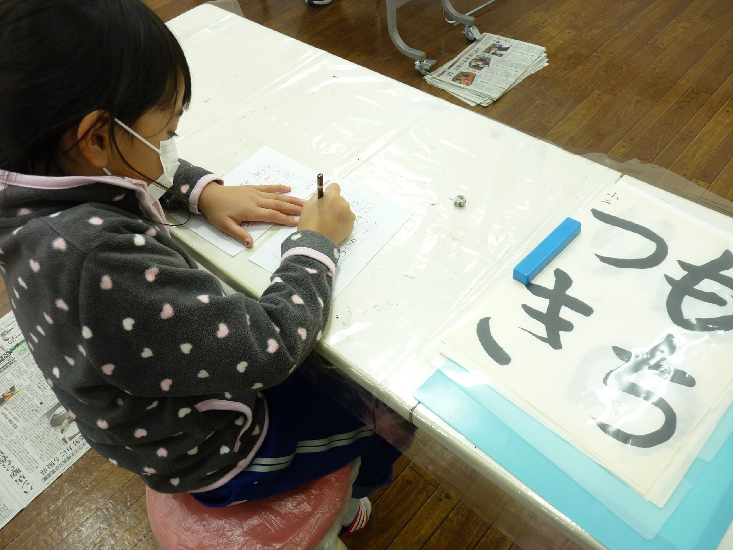 美しく正しい字を書こう こどもの書道教室(16:00) (年長～小2)