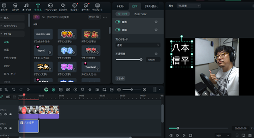初心者向け 動画編集講座(全12回)