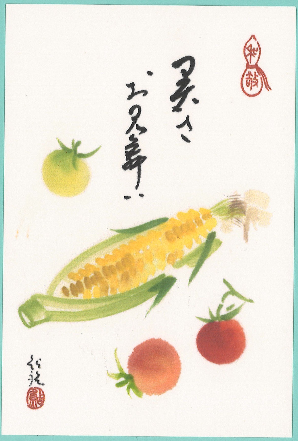 顔彩のにじみやぼかしを愉しむ 鮎裕の「和のイラスト講座」 夏号おすすめ講座