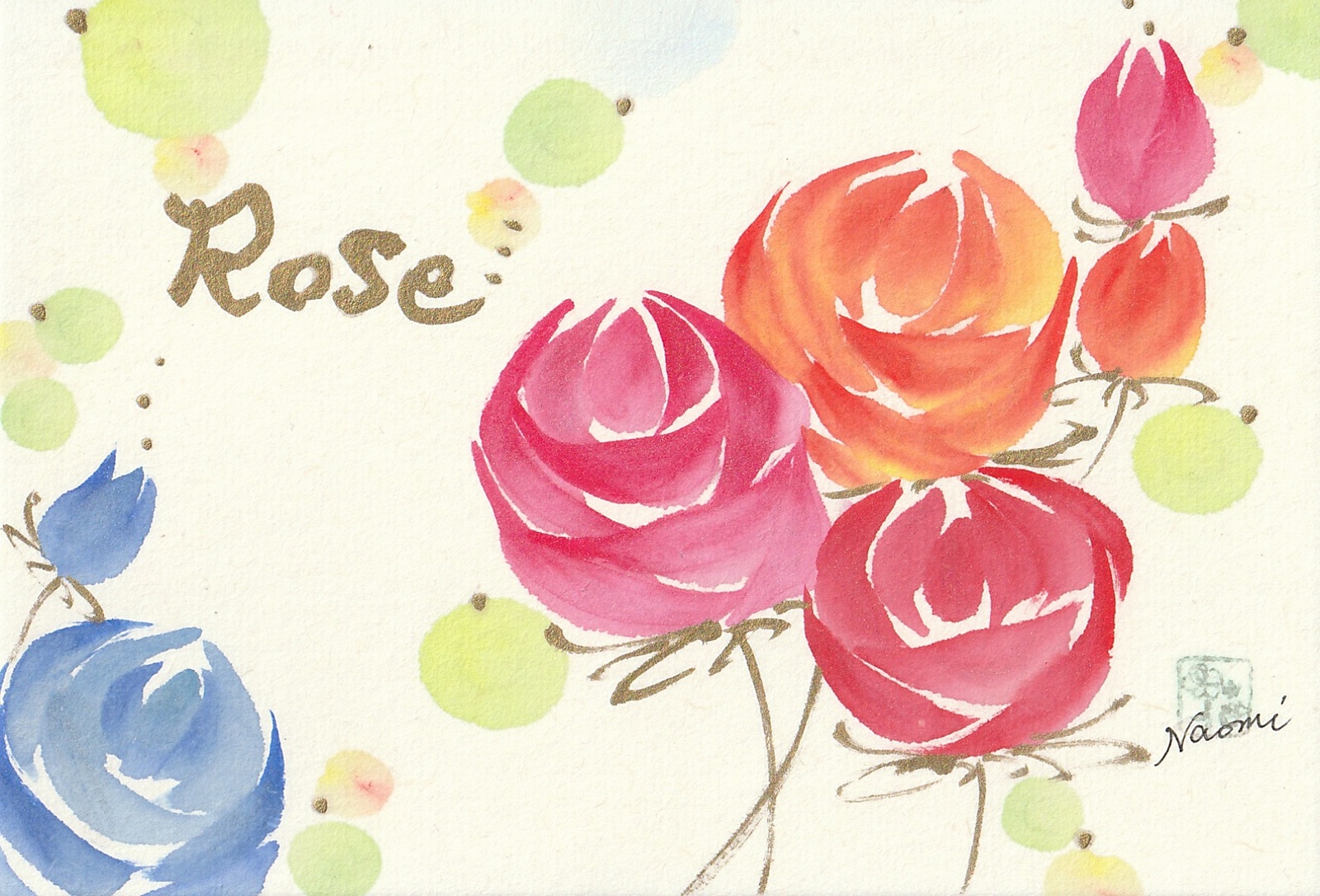 心に花を咲かせましょう 花咲く書道