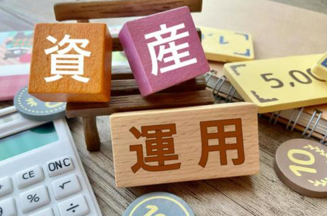 家計に役立つ基礎知識 (全3回) 使えるマネー講座