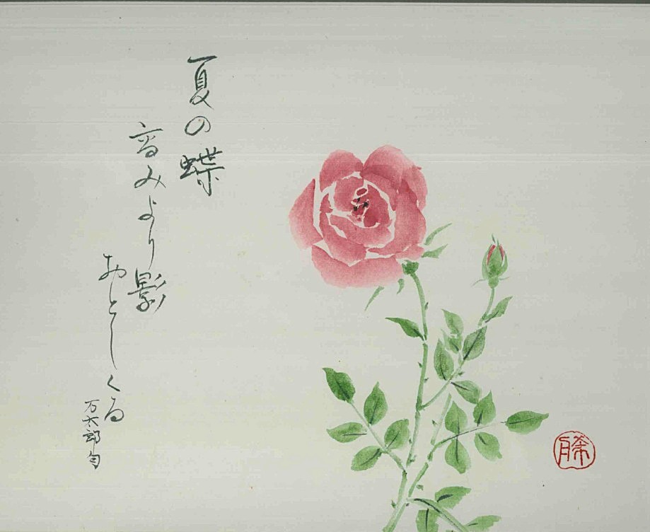 俳画とはがき絵
