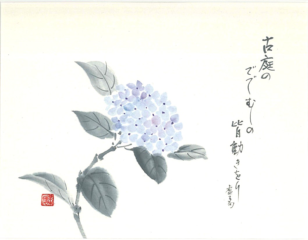 俳画とはがき絵