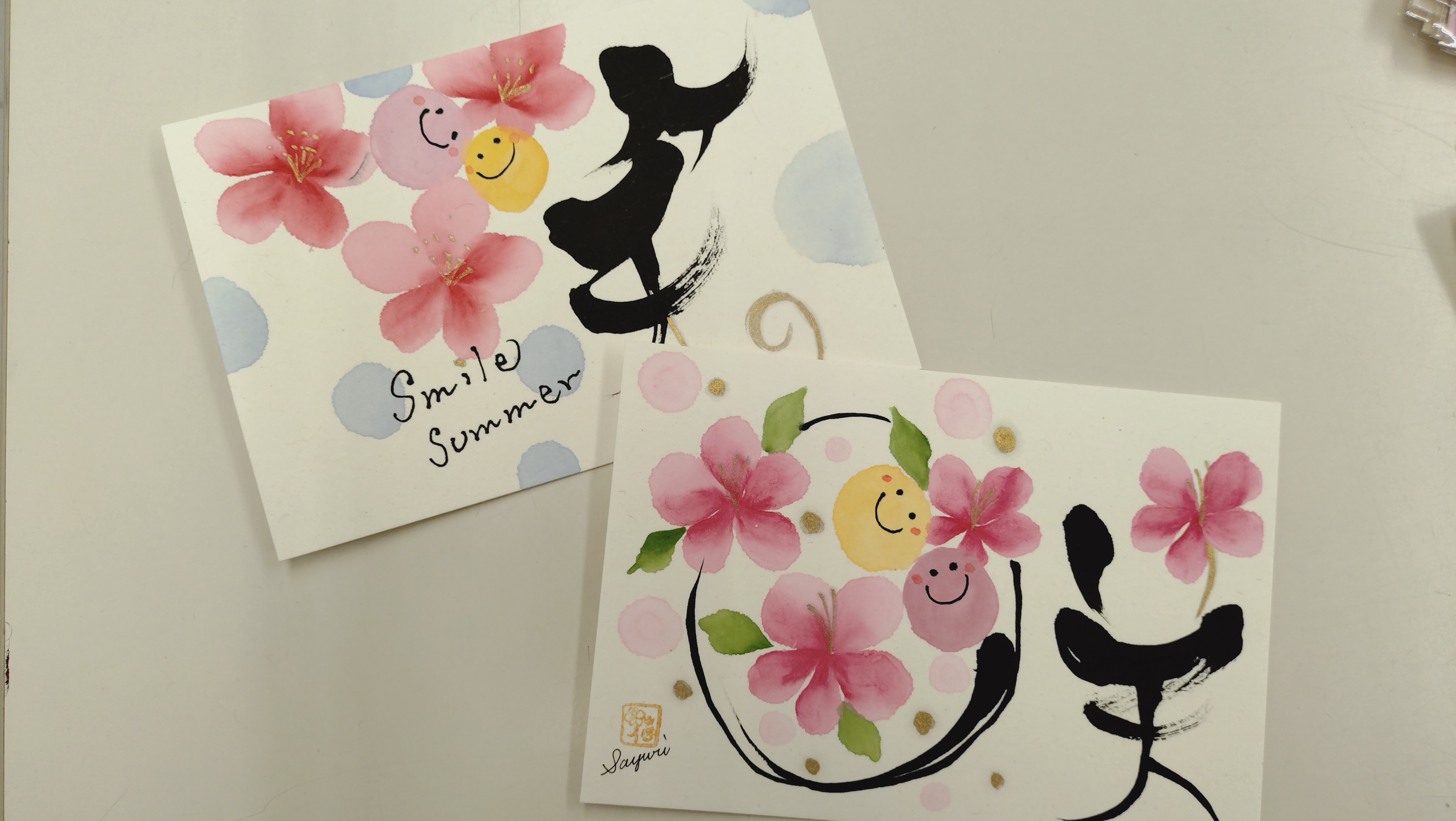 心の花を咲かせよう 永田紗戀の花咲く書道