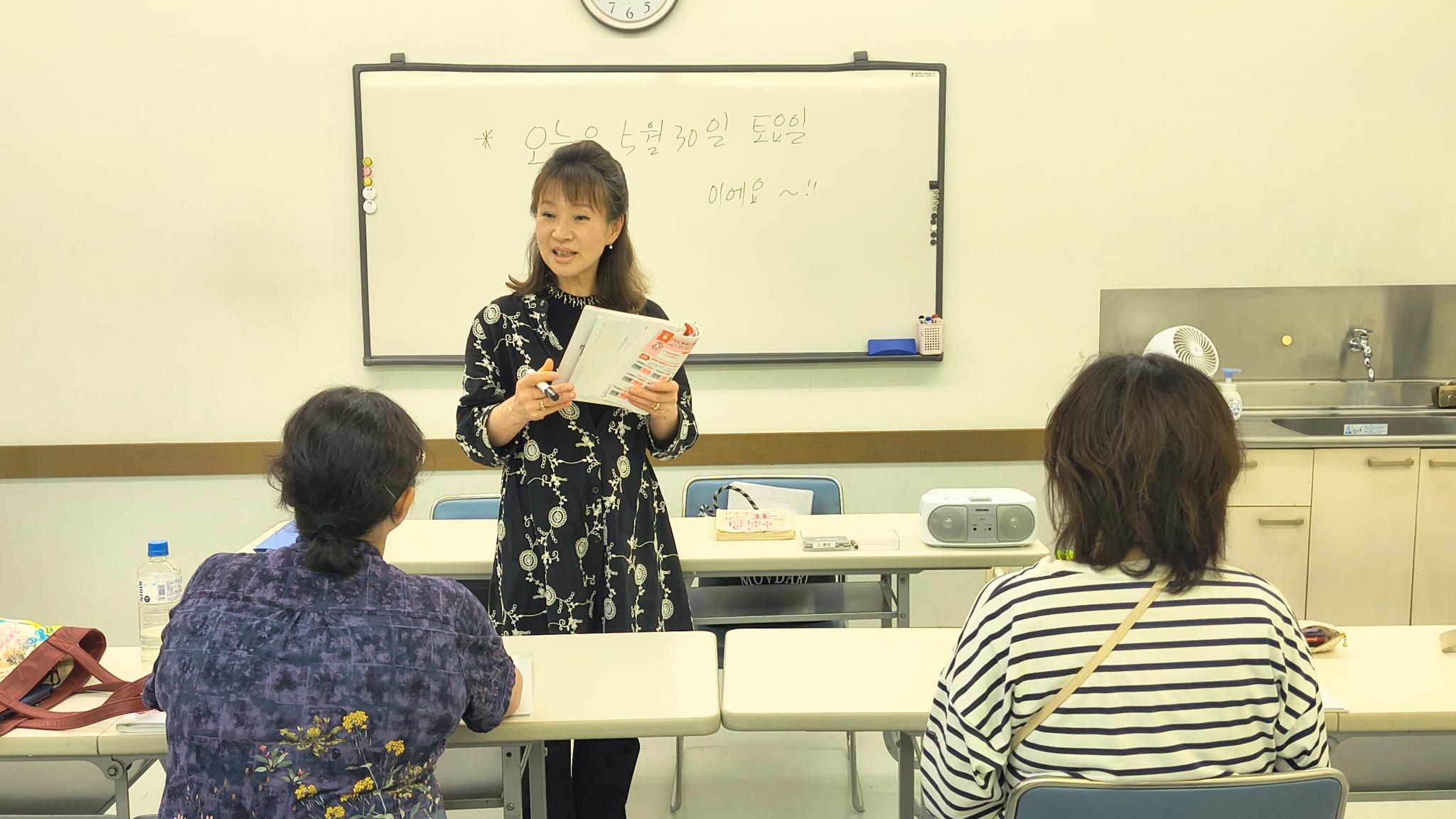たのしい韓国語(入門)