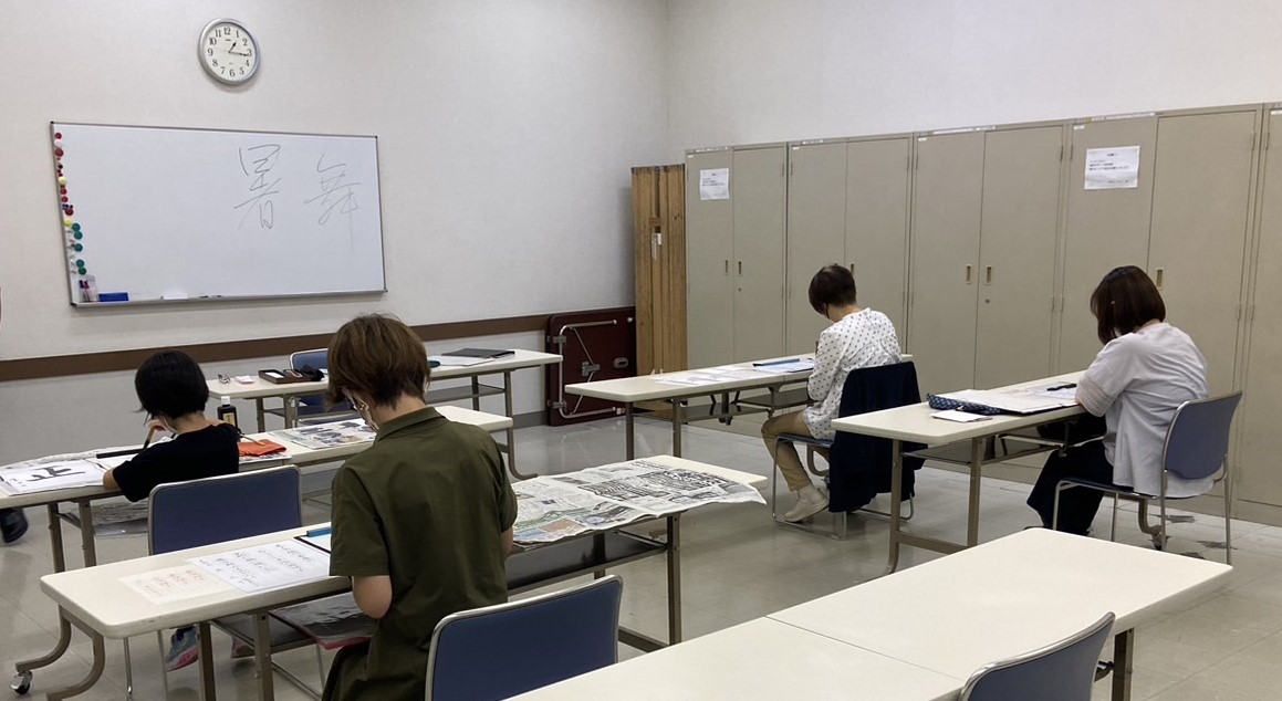 (木)子ども書道