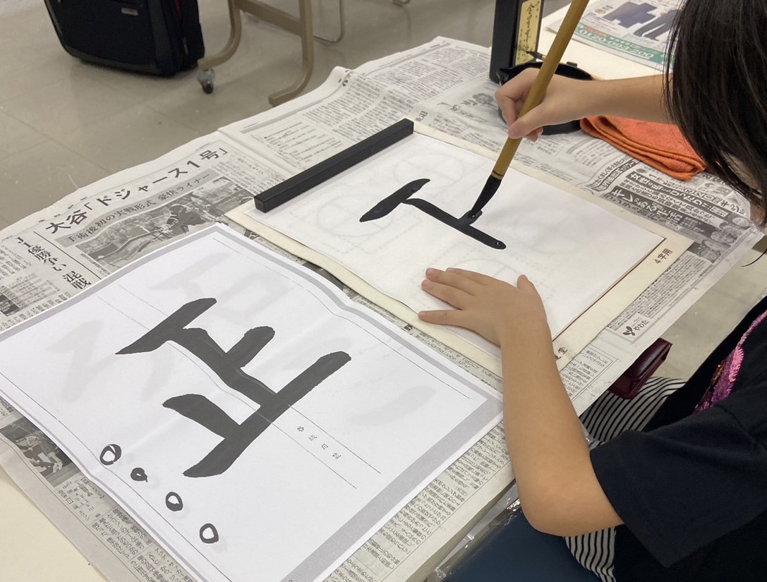 (木)子ども書道